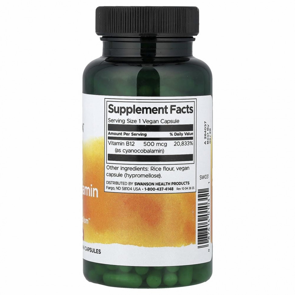 Swanson, Витамин B12, 500 мкг, 260 капсул