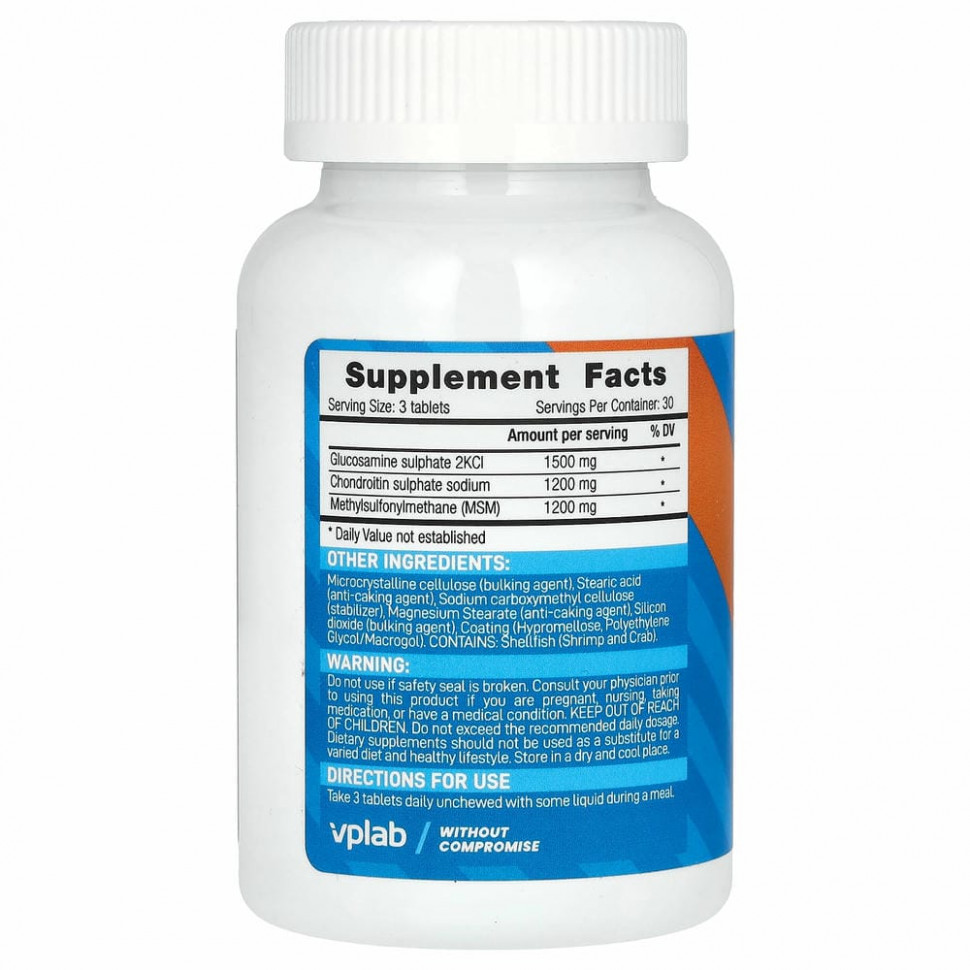 Vplab, глюкозамин с хондроитином и МСМ, 90 таблеток