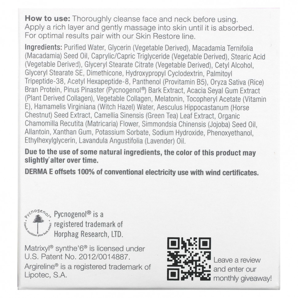 Derma E, Ночное увлажняющее средство с пептидами и коллагеном с улучшенными свойствами, 56 г (2 унции)