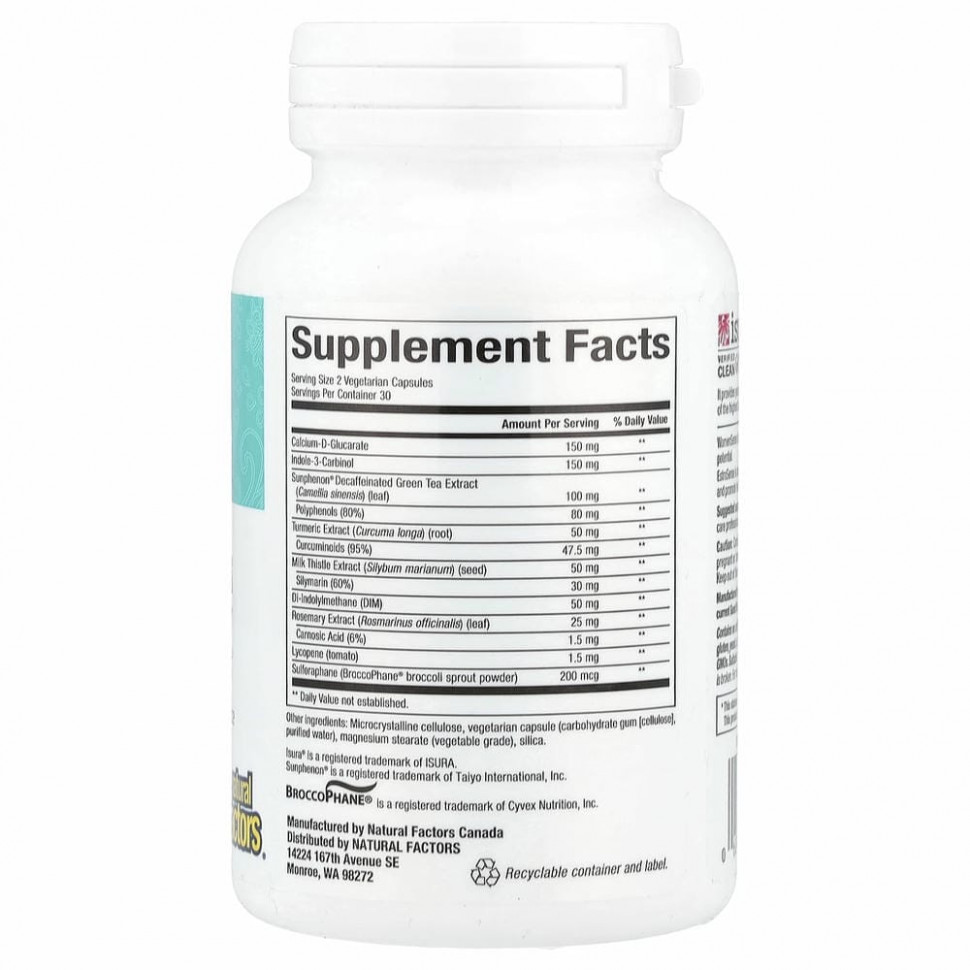 Natural Factors, WomenSense, EstroSense, гормональный баланс, 60 вегетарианских капсул