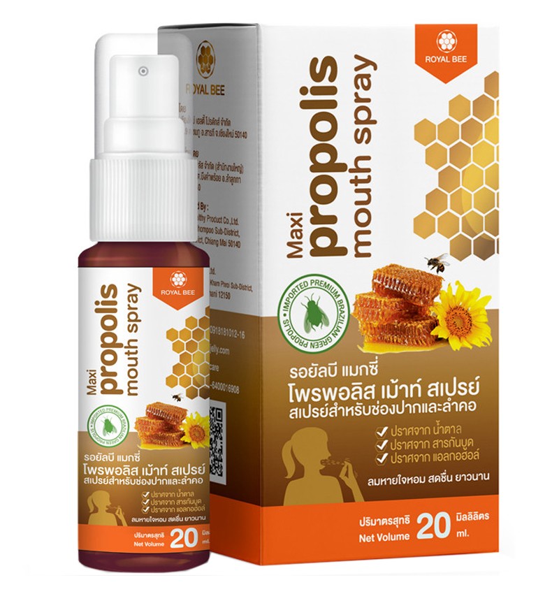 Антисептический спрей для горла с прополисом Maxi Propolis 20 мл