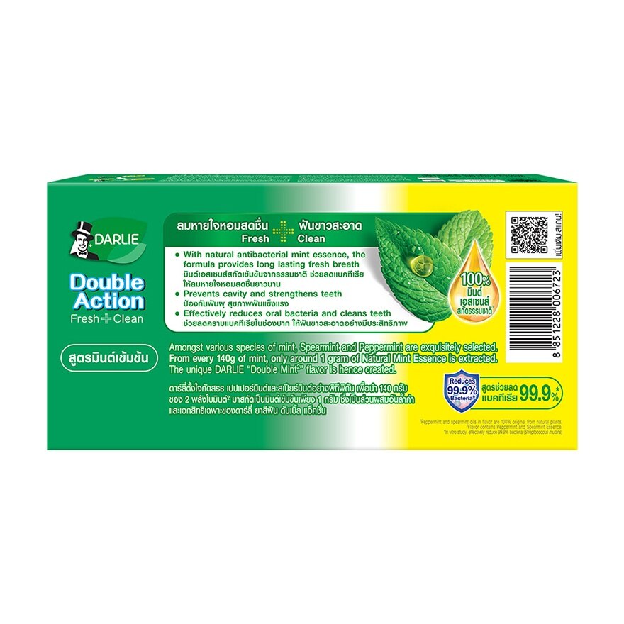 Darlie Toothpaste Double Action 150 G. Triple Pack