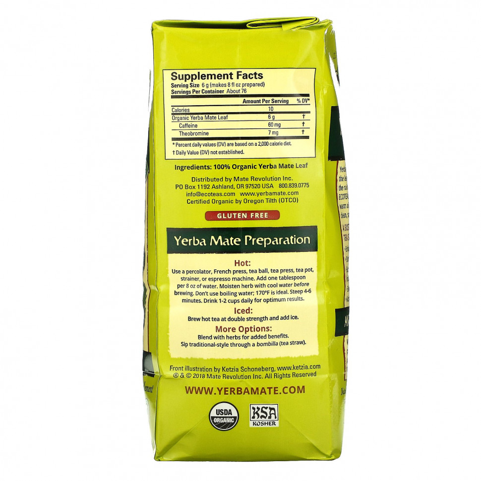 EcoTeas, листовой рассыпной чистый чай йерба мате, некопченный, зеленая энергия, 454 г (16 унций)