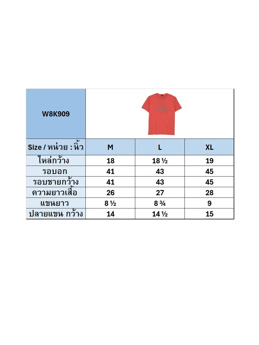 ELLE HOMME Men Round neck T-shirt with ELLE HOMME logo W8K909 - Red