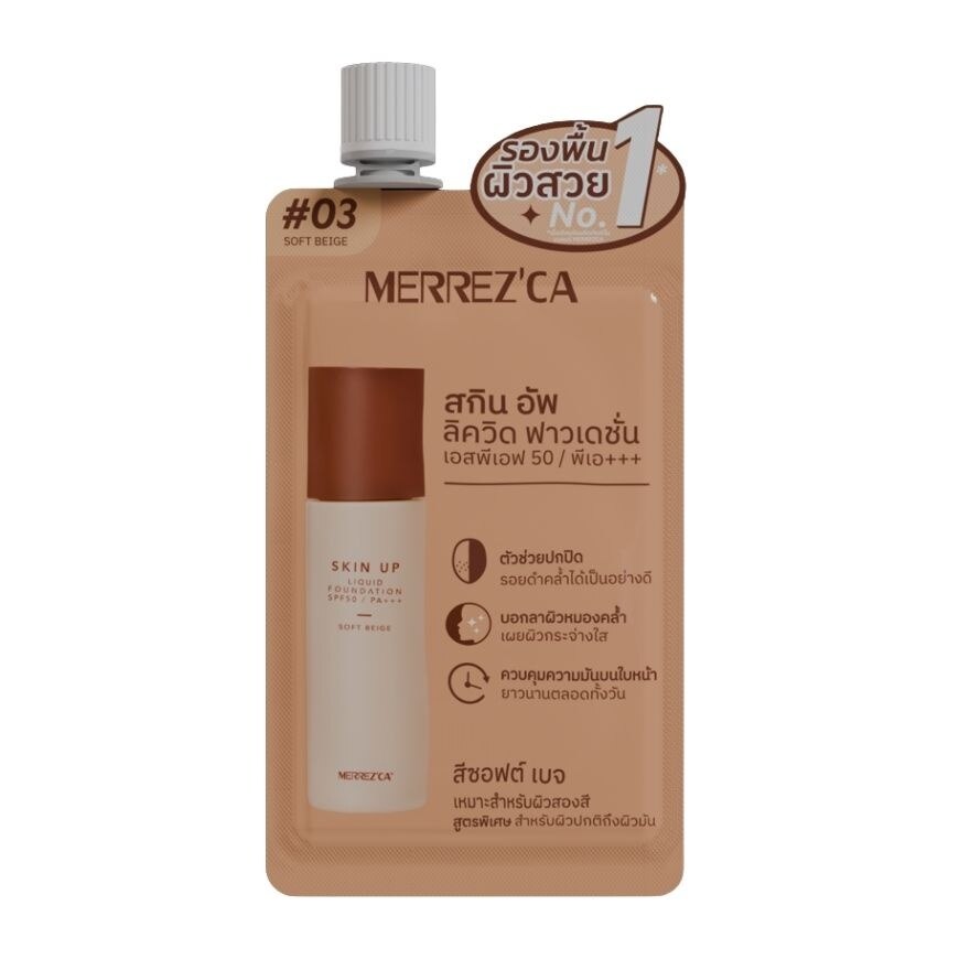 Merrez'Ca Skin Up Foundation Soft Beige - 03 SOFT BEIGE