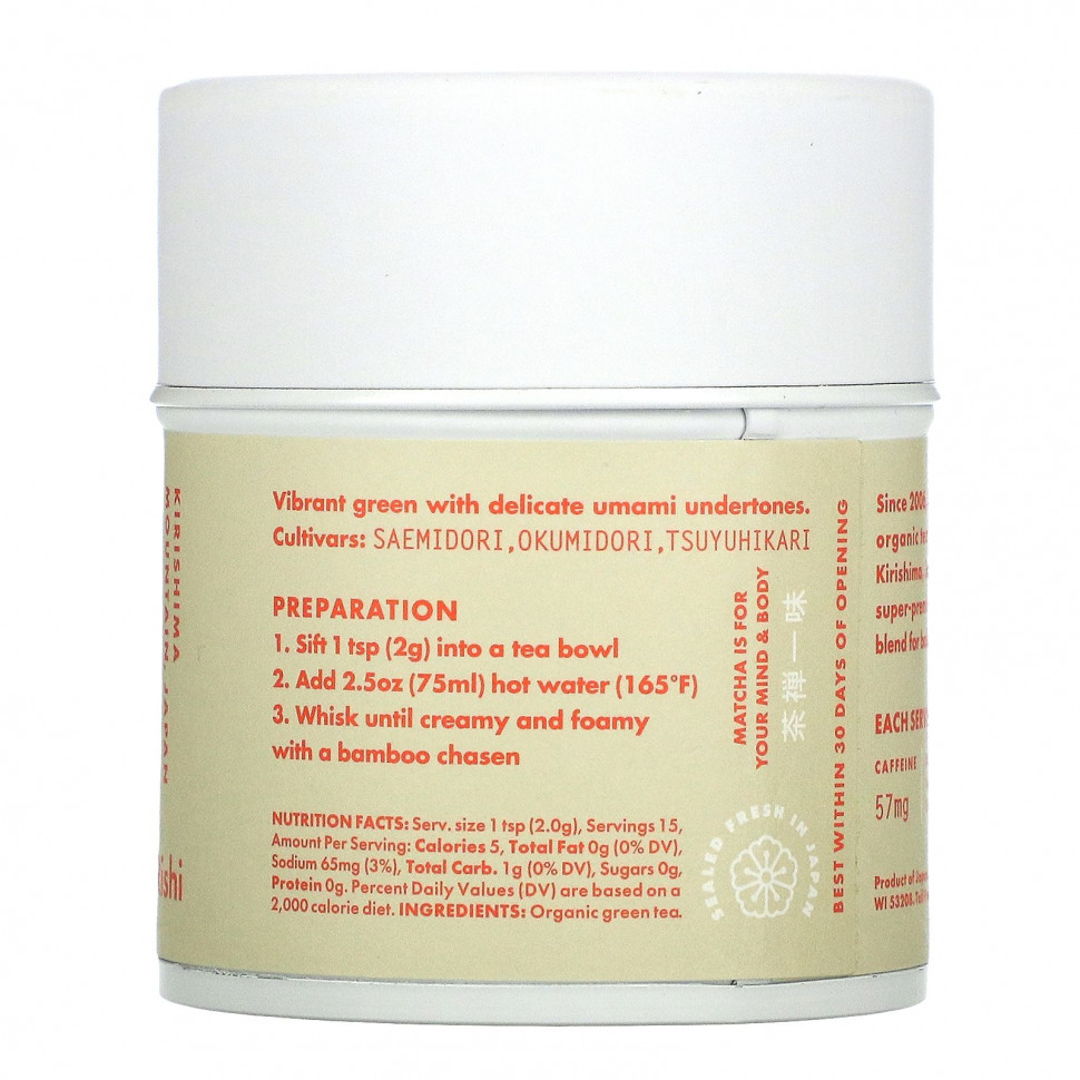 Rishi Tea, Ceremonial Matcha, 1.05 oz (30g)