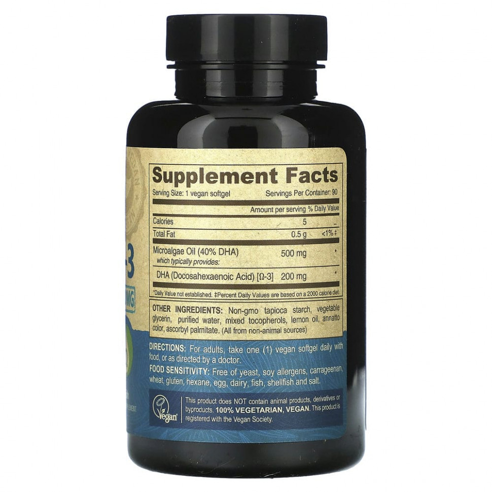 Deva, веганская омега-3 ДГК, 90 веганских мягких таблеток
