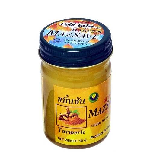 Универсальный массажный бальзам с куркумой 15 или 50 гр