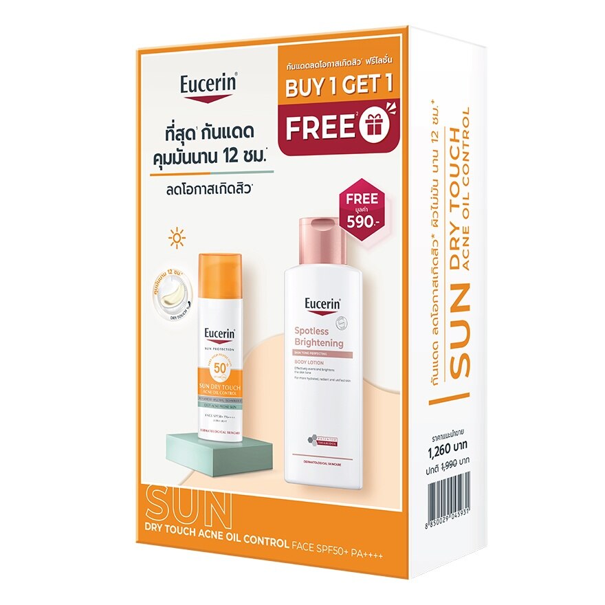 Eucerin Sun Dry Touch Acne Oil Control SPF50+ PA++++ 50 ml.  Brightening Lotion 250 m
