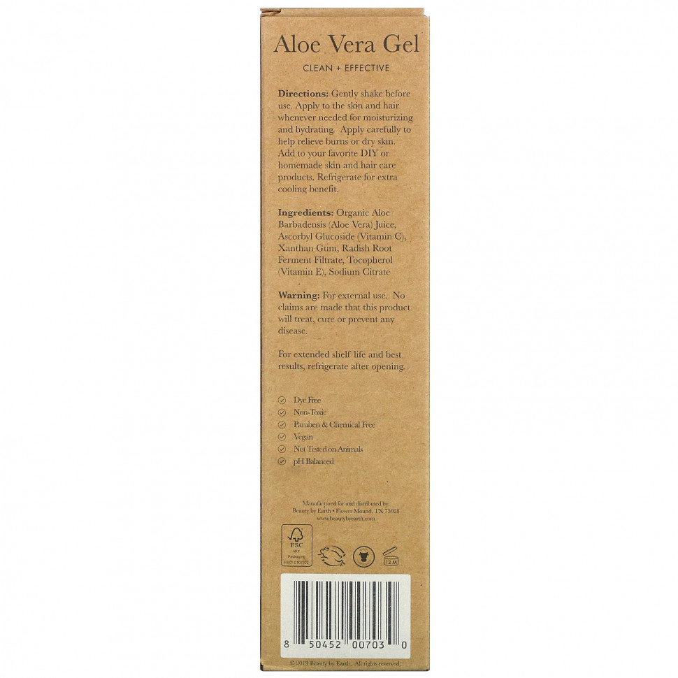Beauty By Earth, Aloe Vera Gel, 8.5 fl oz (251 ml)