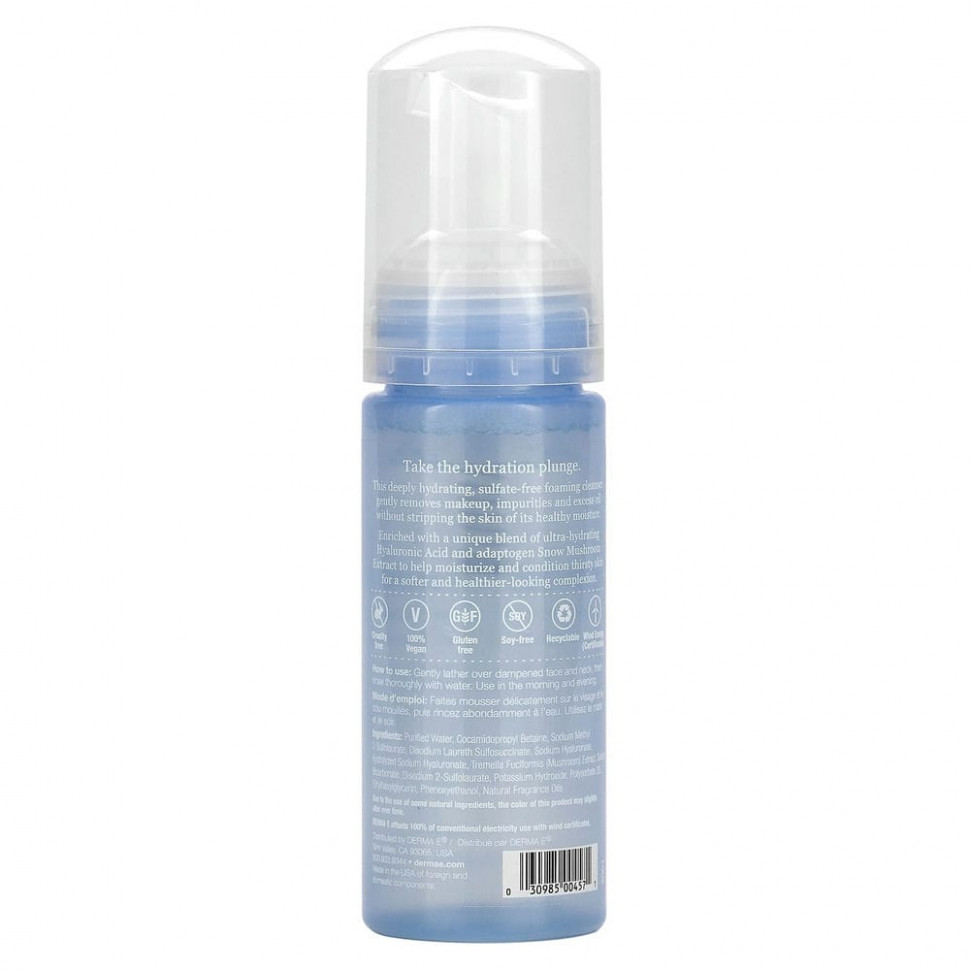Derma E, ультраувлажняющее щелочное пенящееся очищающее средство, 157 мл (5,3 жидк. унции)