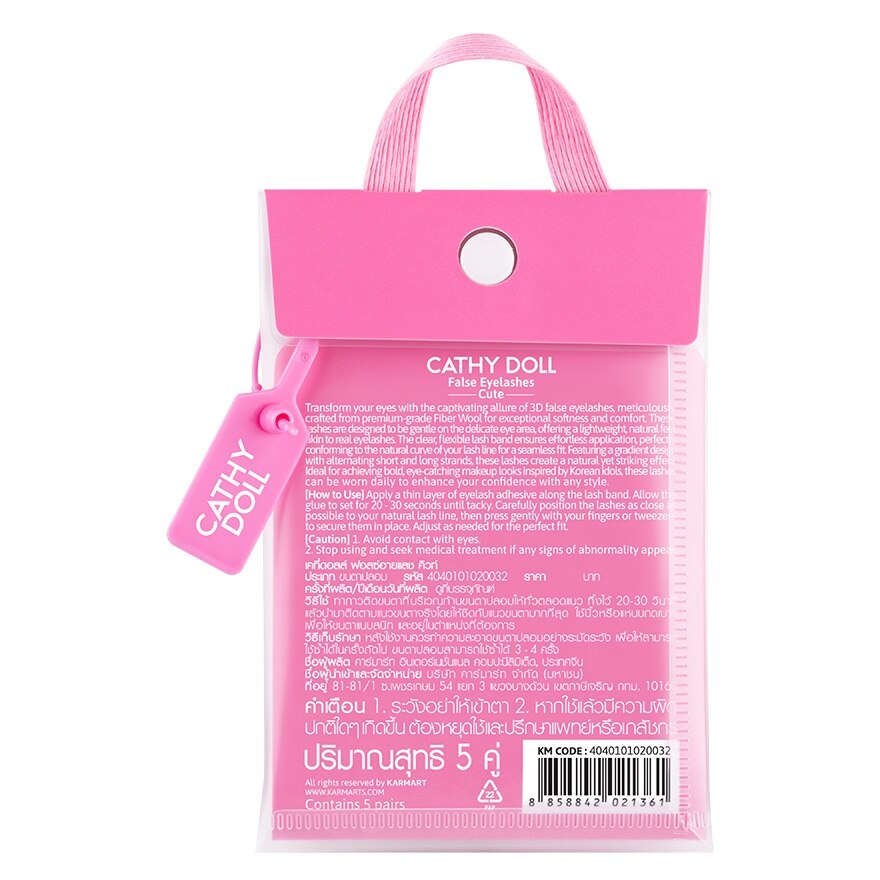 Cathy Doll False Eyelashes 5Pairs Cute