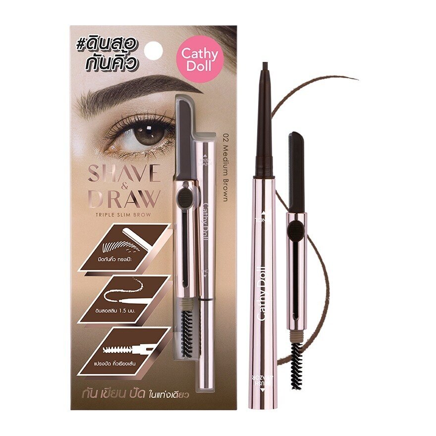 Cathy Doll Shave Draw Triple Slim Brow02 - 02 Medium Brown