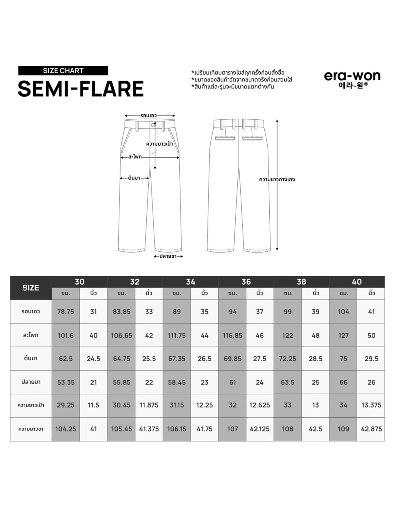 ERA-WON Men Semi Flare pant black