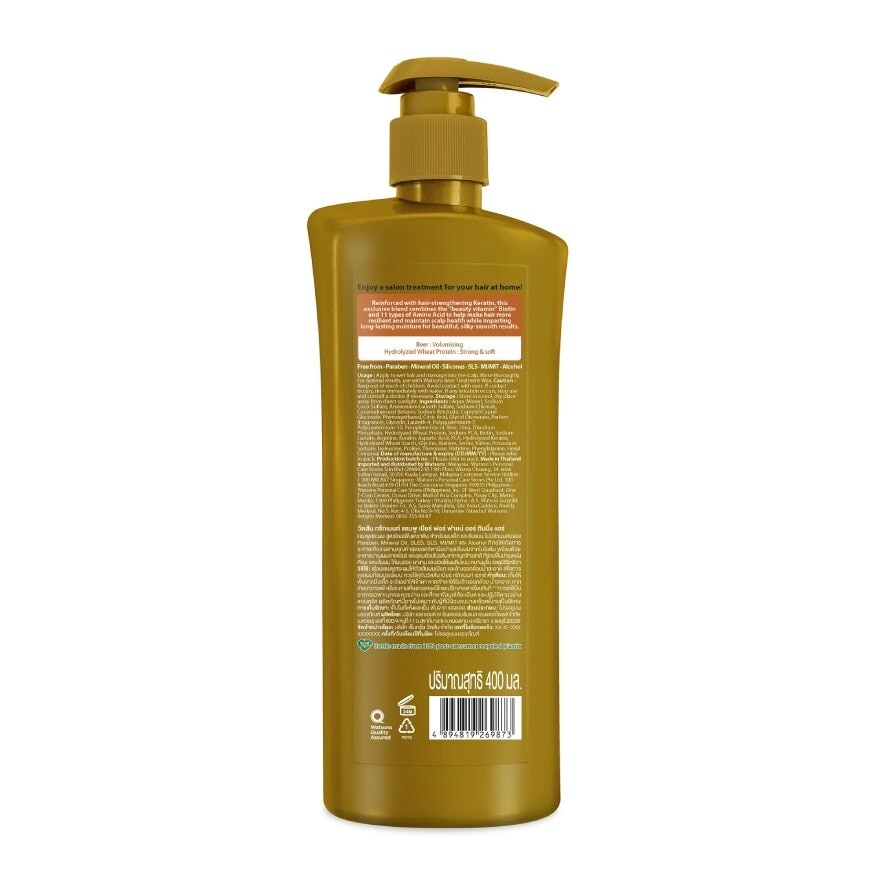 Watsons Treatment Shampoo Beer for Fine or Thinning Hair 400ml.