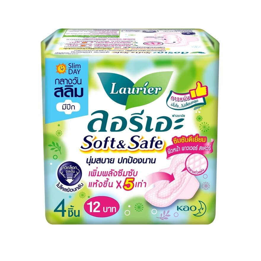 Laurier Soft  Safe Slim Wing 4's