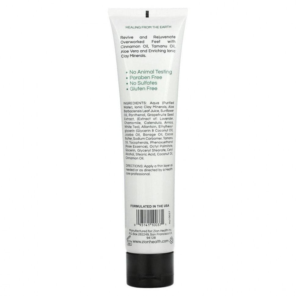 Zion Health, Ancient Clay, FeetTreat Xtreme, коричное масло, 120 мл (4 жидк. Унции)