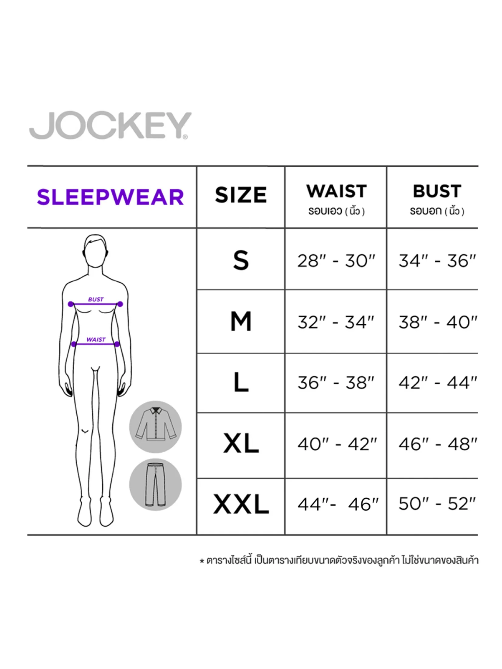 JOCKEY UNDERWEAR Men s SLEEPWEAR SHORT SLEEVE/PANTS NAVY