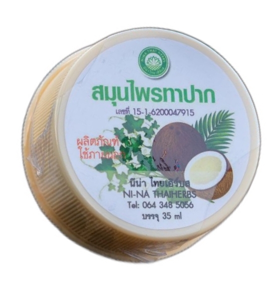 Помада гигиеническая с пчелиным воском Nina Thai Herbs 35 мл