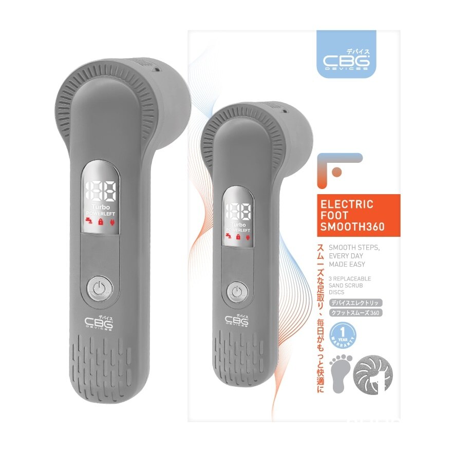 CBG Devices Electric Foot Smooth 360 1pcs.