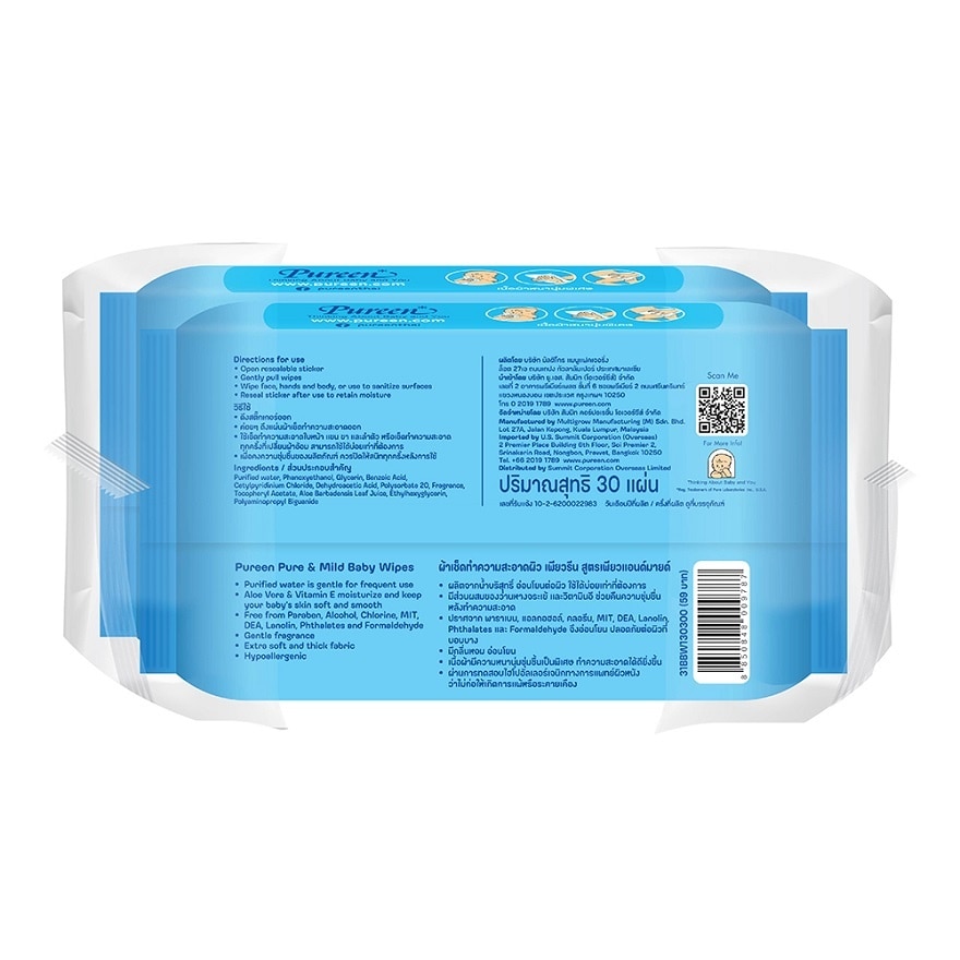 Pureen Baby Wipes Pure  Mild 30 Sheets Twin Pack