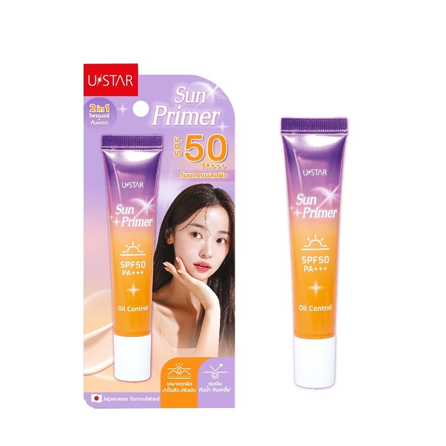 Ustar Sun Primer SPF50 PA+++ Oil Control 15g.
