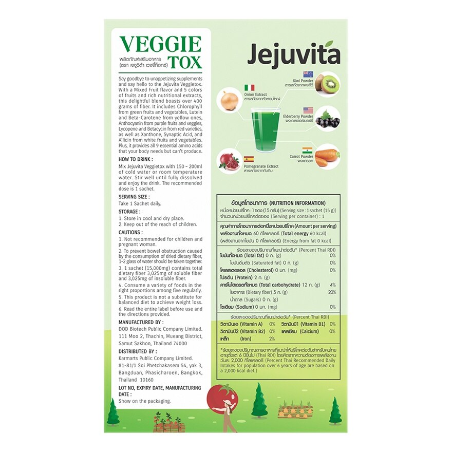 Jejuvita Veggietox 15000 mg. (Mixed Fruit Flavor) 10 Sachets