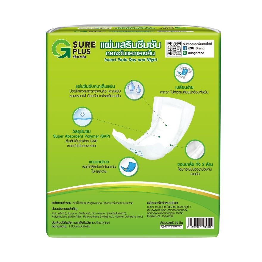 G Sure Plus Insert Pads Day and Night 30 pcs