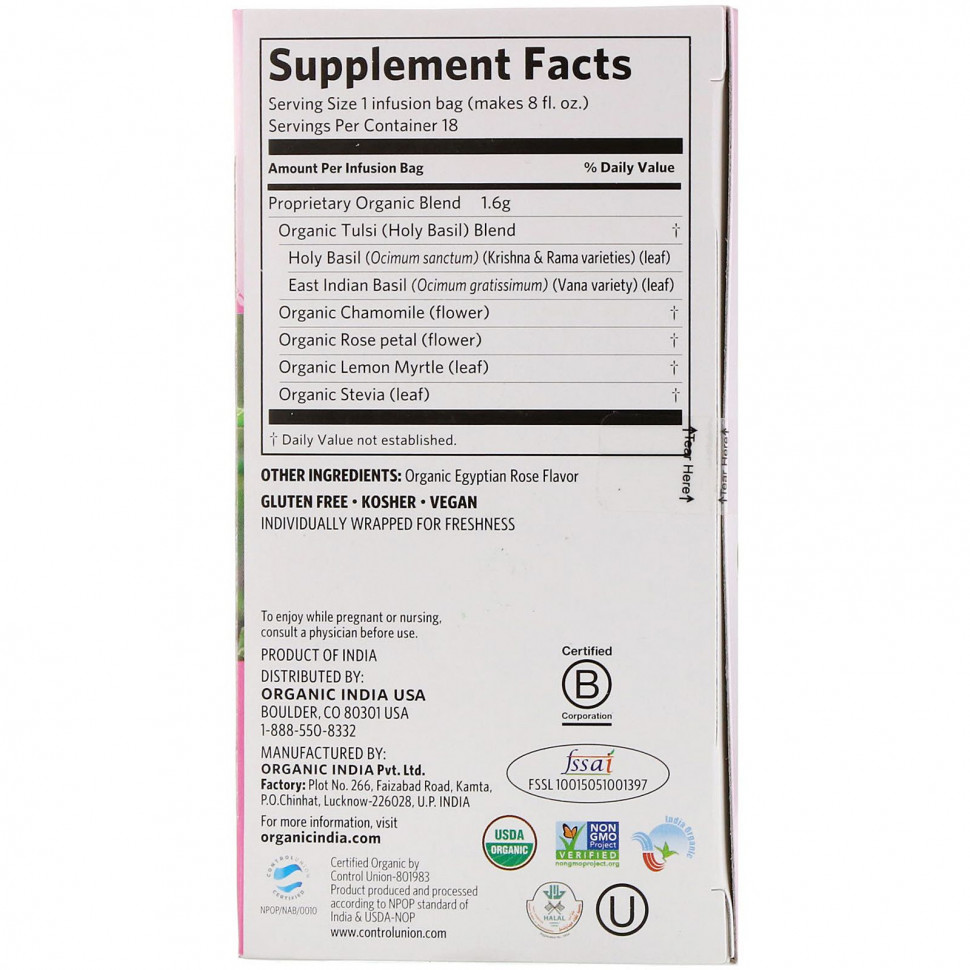 Organic India, чай с тулси, сладкая роза, без кофеина, 18 пакетиков, 28,8 г (1,01 унции)