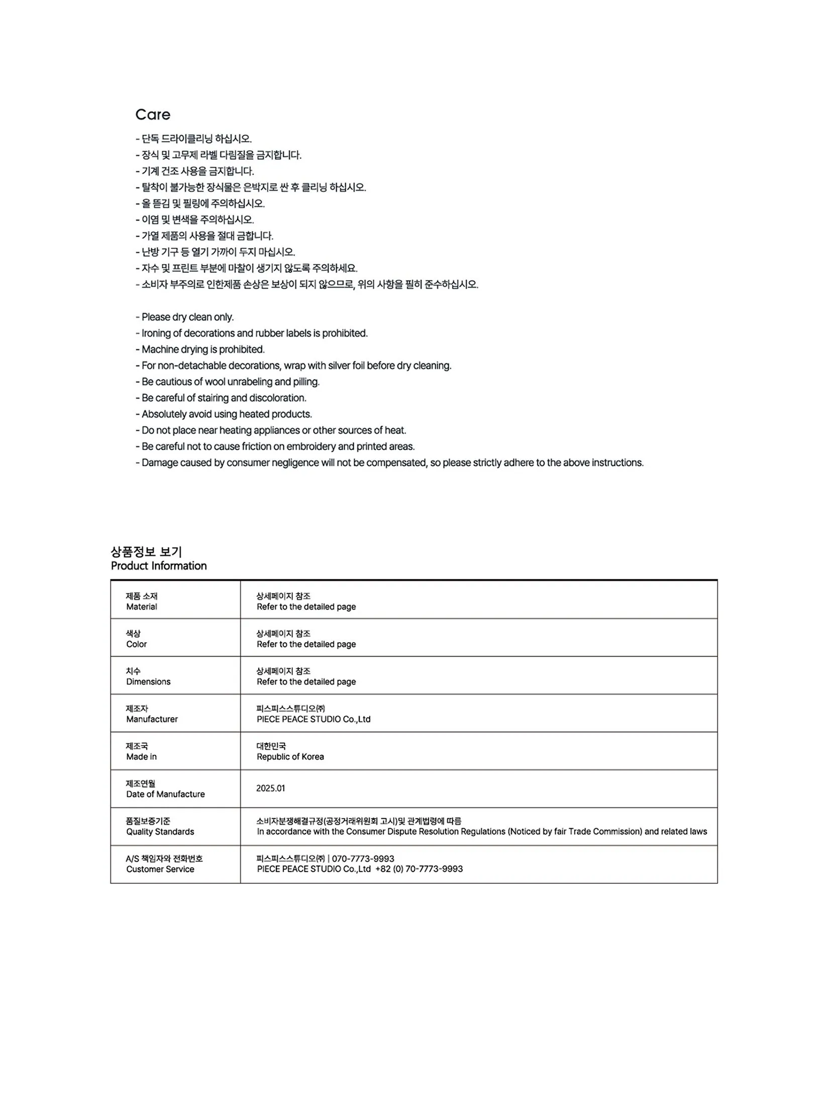 MARDI MERCREDI Satin Mini Pegged Skirt Black S