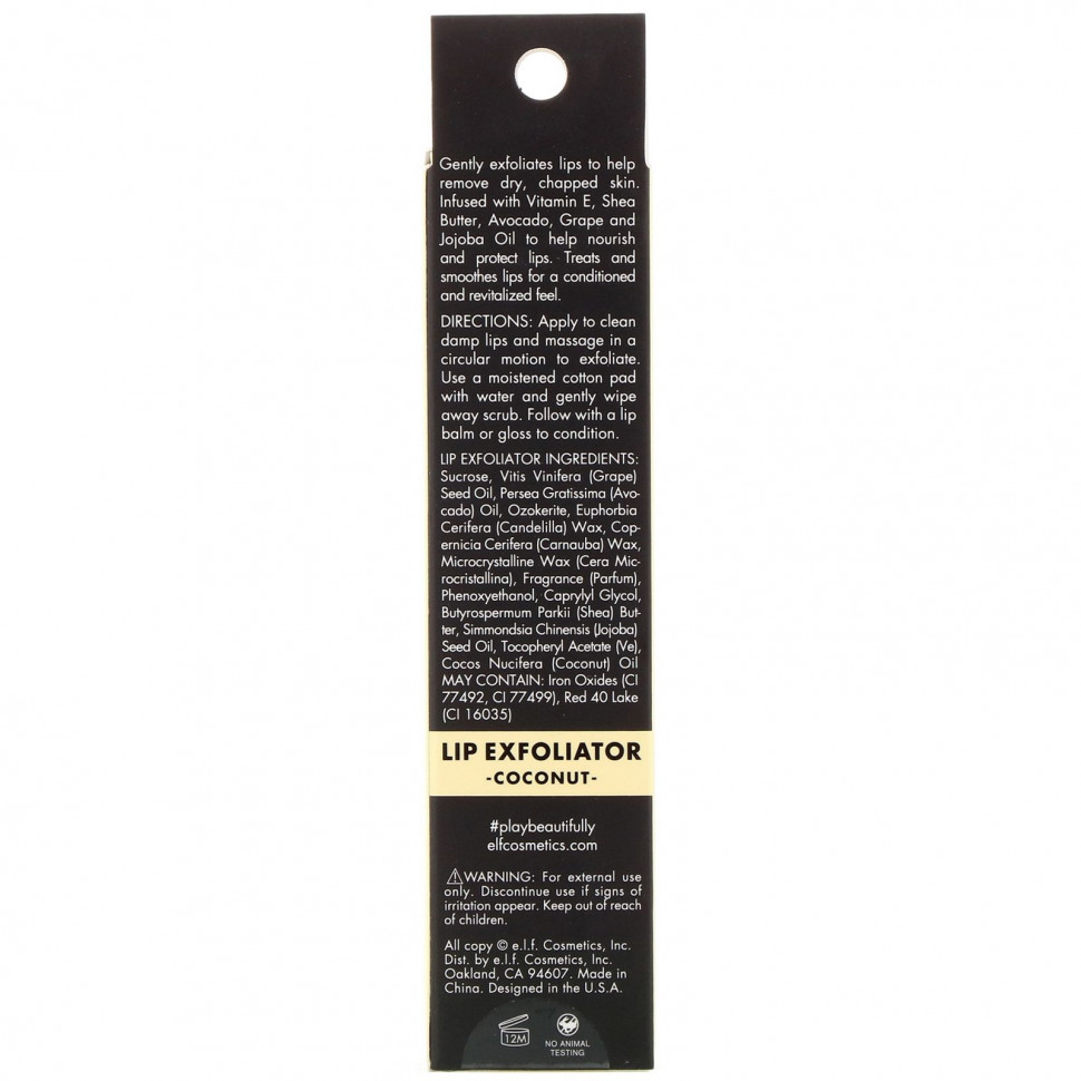 E.L.F., скраб для губ, кокос, 3,2 г (0,11 жидк. унции)