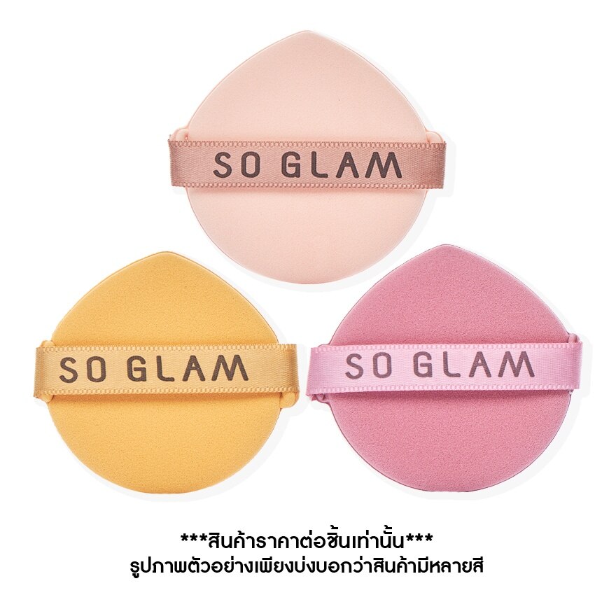 So Glam Macaron Air Puff 1pcs. (Mix Color)