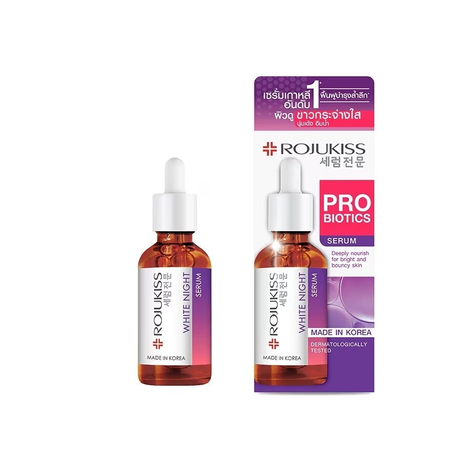 Rojukiss White Night Serum 30 Ml. เซรั่มบำรุงผิวเข้มข้น สูตรกลางคืน ผิวกระจ่างใส