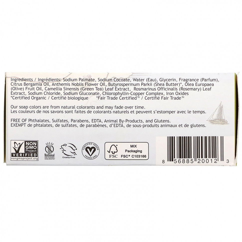 South of France, Green Tea, Кусковое мыло французского измельчения с органическим маслом ши, 6 унций (170 г)