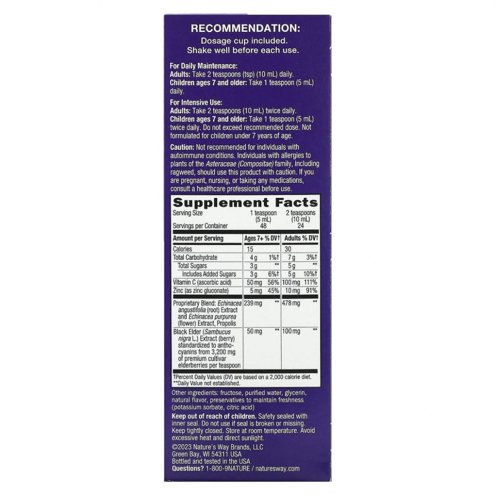 Nature's Way, сироп с бузиной для поддержания иммунитета, стандартизированный, 240 мл (8 жидк. унций)