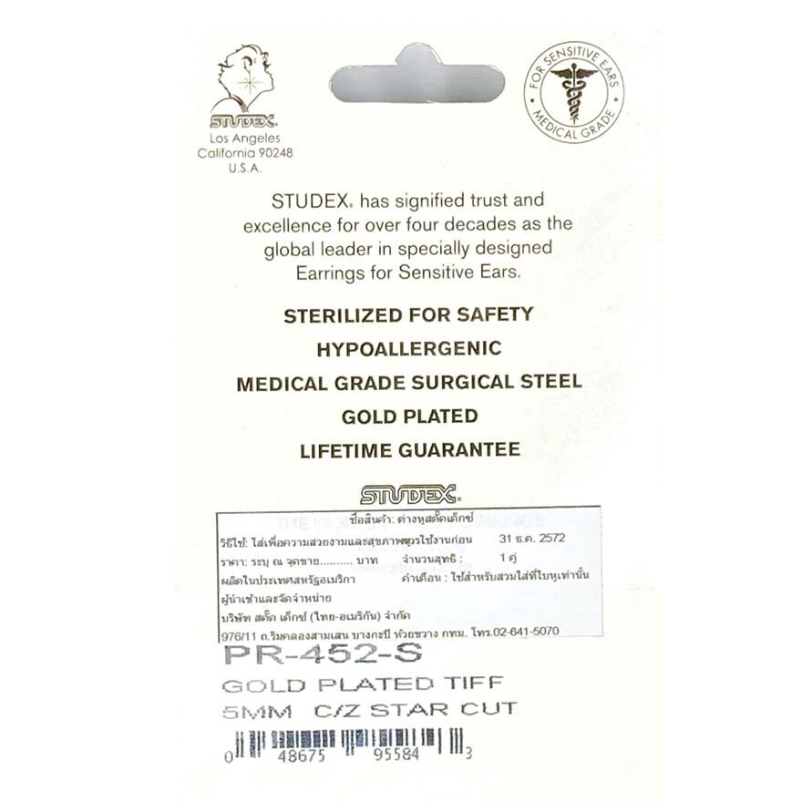 Studex Sensitive Sterilized For Sensitive Ear Gold Plated Cubic Zirconia Star Cut