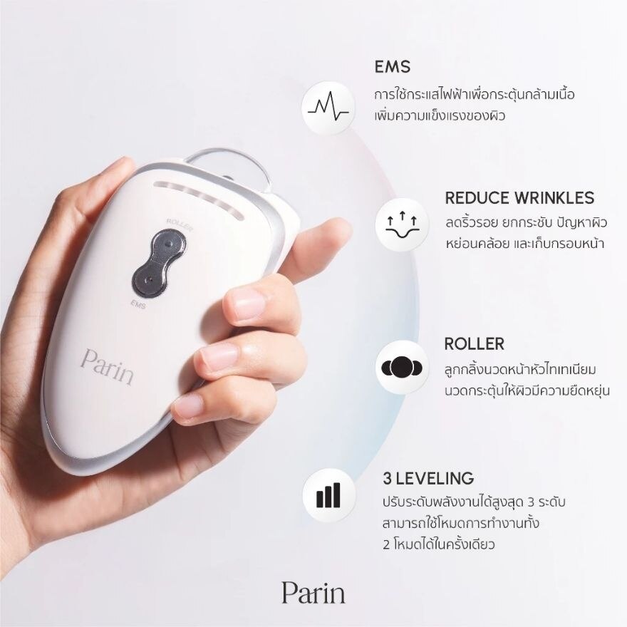 Parin Re-Aging 1pcs.