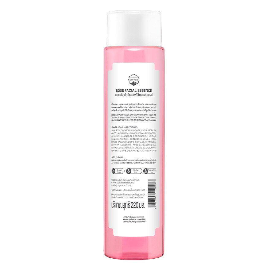Naturista Rose Facial Essence 220 ml.