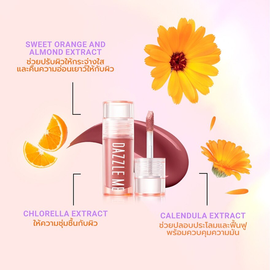 #Dazzle Me Heart Melt Liquid Blush 05