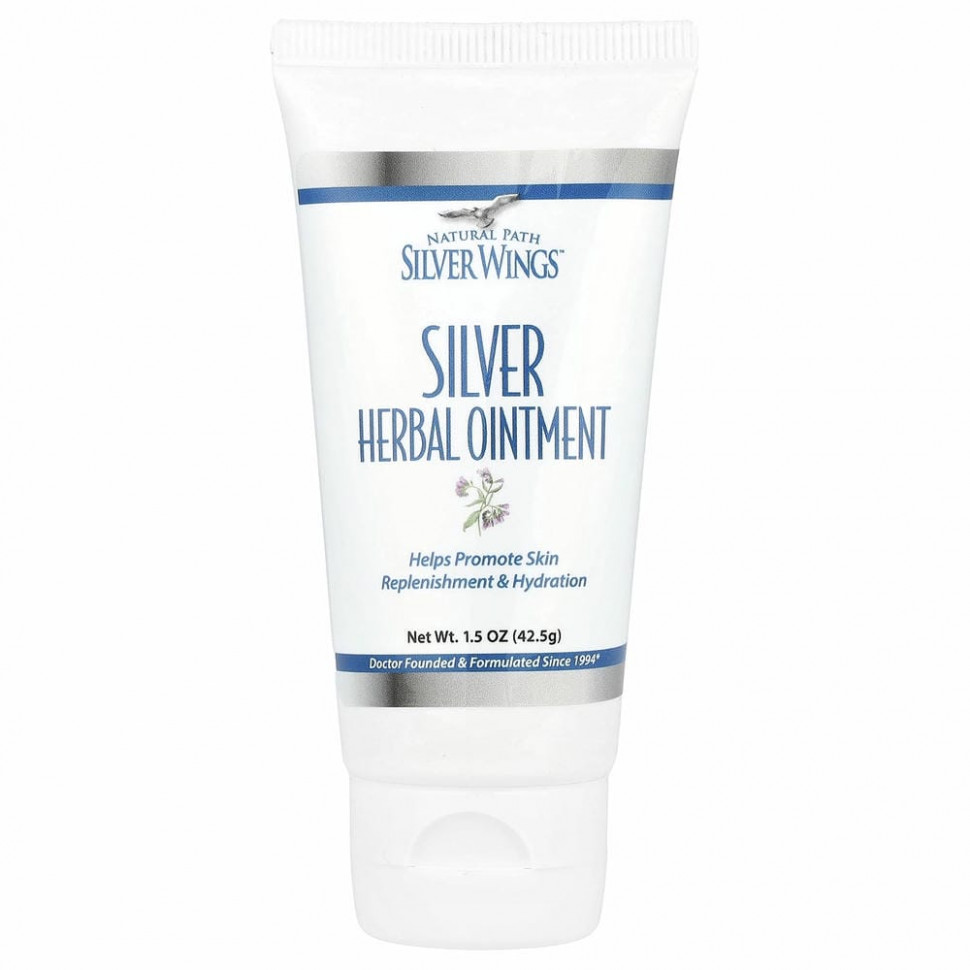 Natural Path Silver Wings, Травяная мазь с серебром, 250 PPM, 1,5 унции