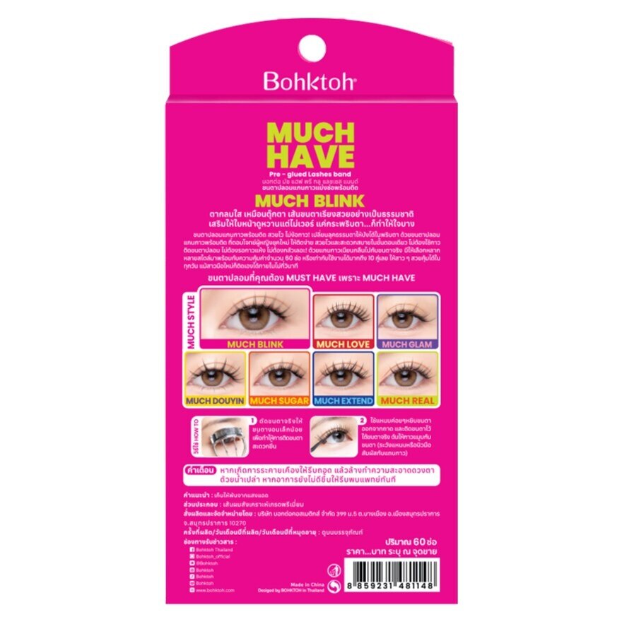Bohktoh Much Have 10pairs Blink