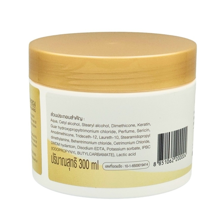 Bualuang Hair Treatment Keratin Smooth  Sericin Protein Far Intence Care 300 Ml.