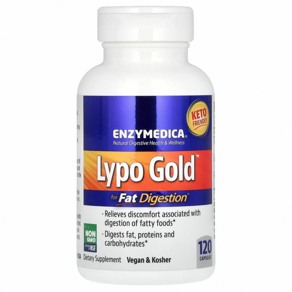 Enzymedica, Lypo Gold, препарат для переваривания жиров, 120 капсул