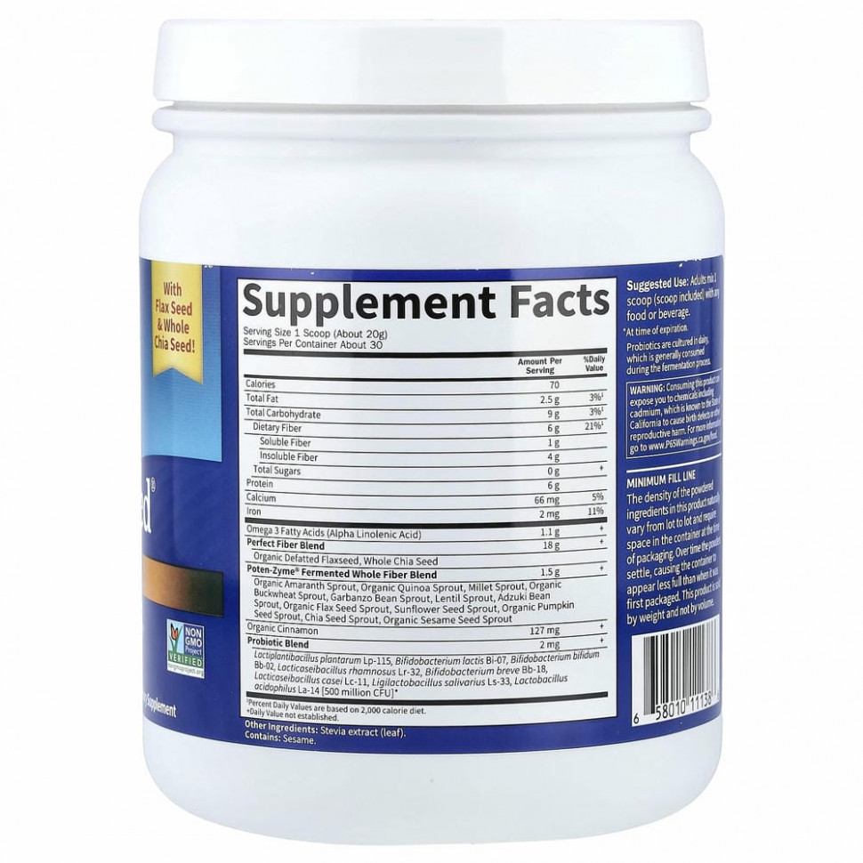 Garden of Life, Super Seed, больше чем клетчатка, 600 г (1 фунт 5 унций)