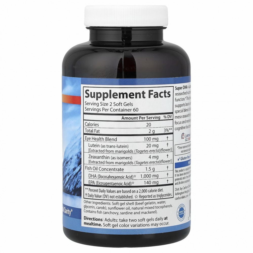 Carlson Labs, Супер ДГК и лютеин, 120 мягких желатиновых капсул