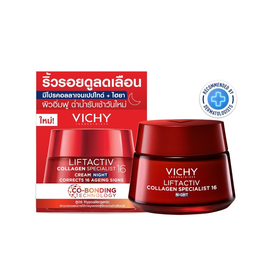 Vichy Liftactiv Collagen16NightCream50ml