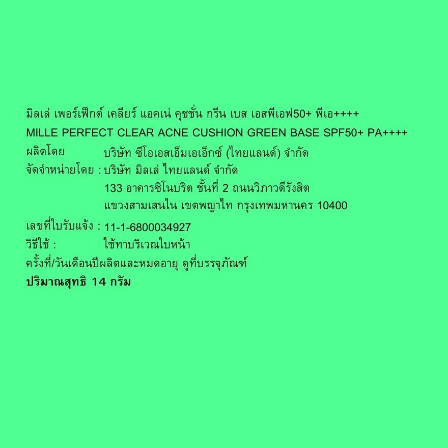 Mille Perfect Clear Acne Cushion Green Base SPF50+ PA++++ 14g.