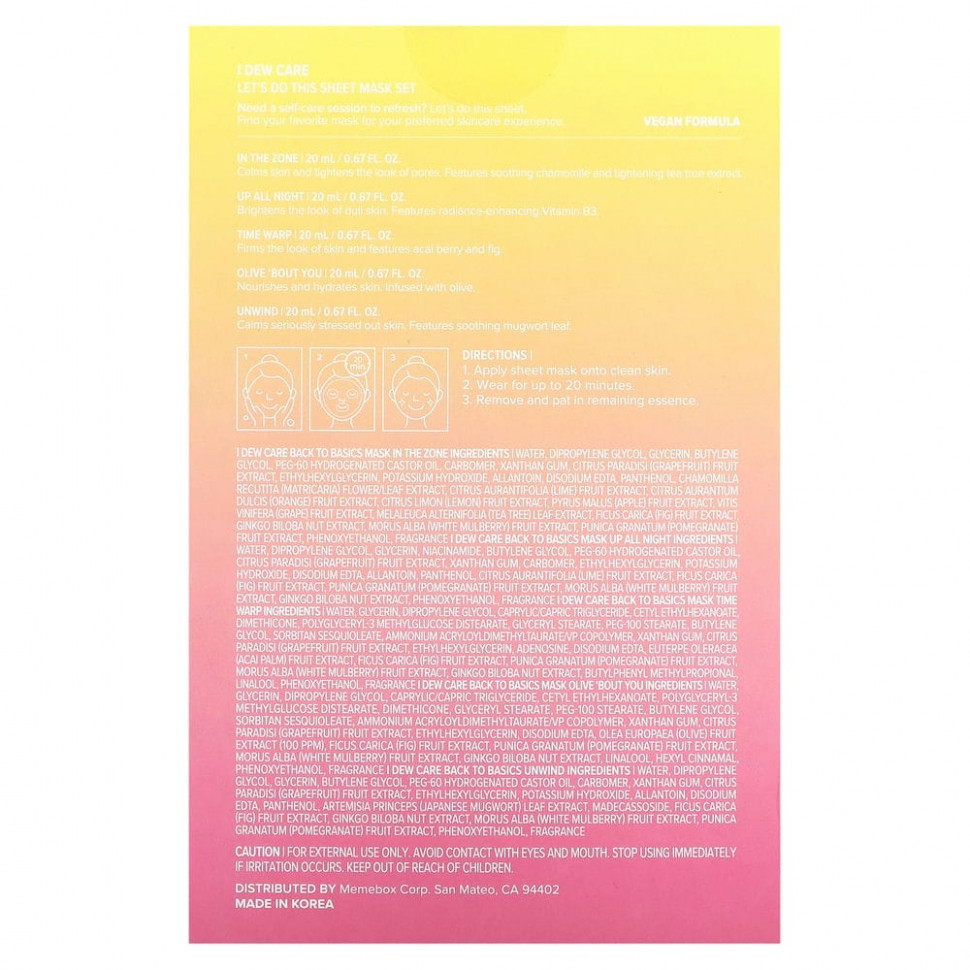 I Dew Care, Let's Do This Sheet, 5-дневный набор тканевых масок, 5 масок, по 20 мл (0,67 жидк. Унции)