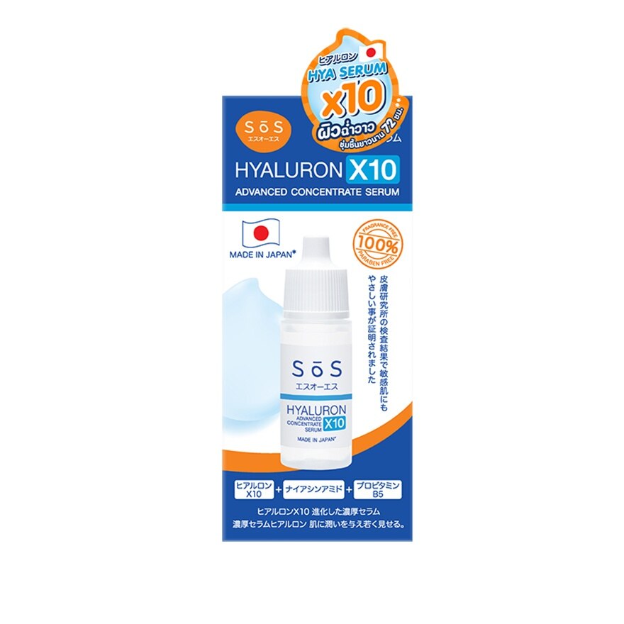 SoS Hyaluron X10 Advanced Concentrate Serum 9 ml.