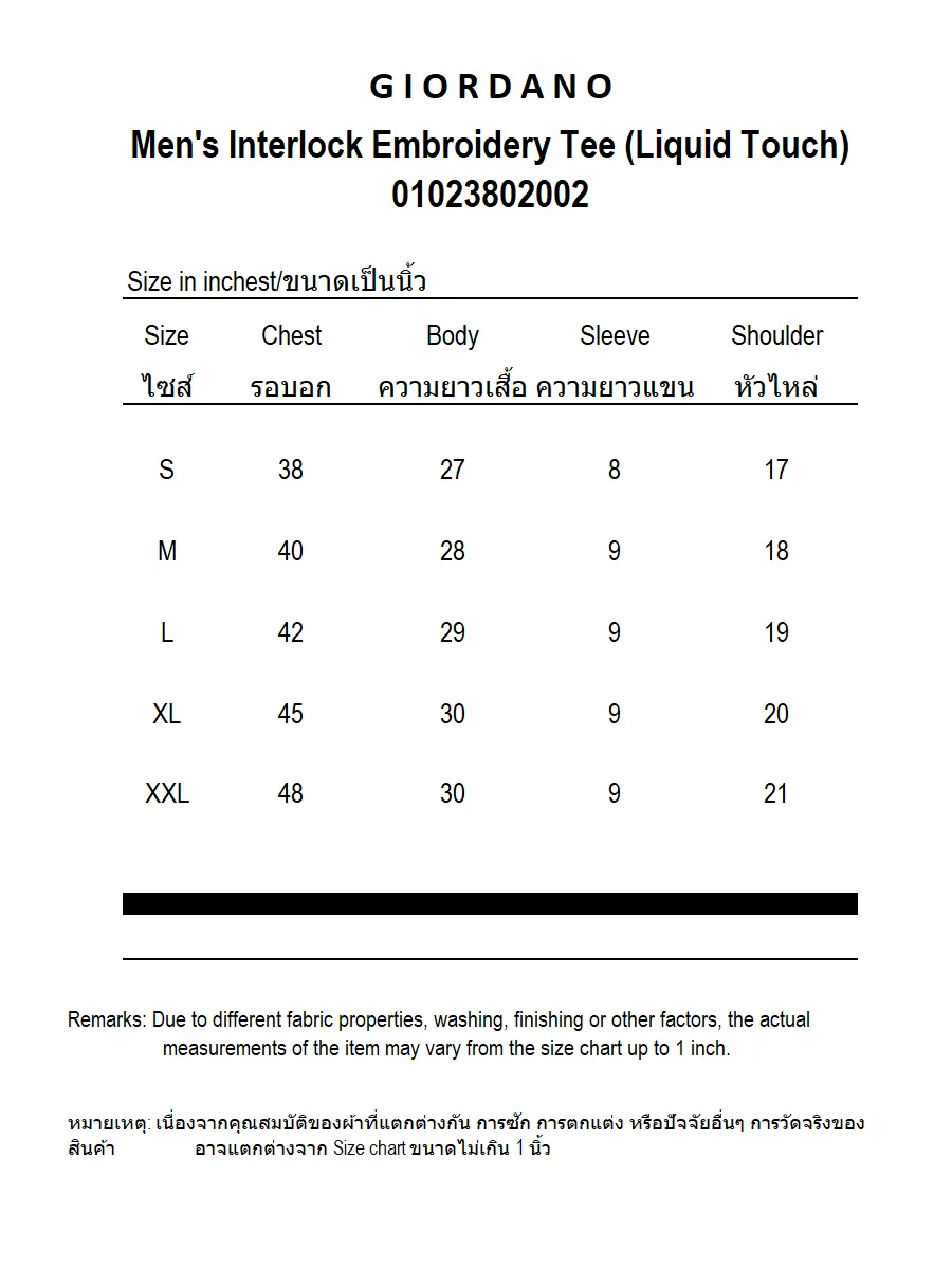 GIORDANO Men's Interlock Embroidery Tee (Liquid Touch) Green Surf